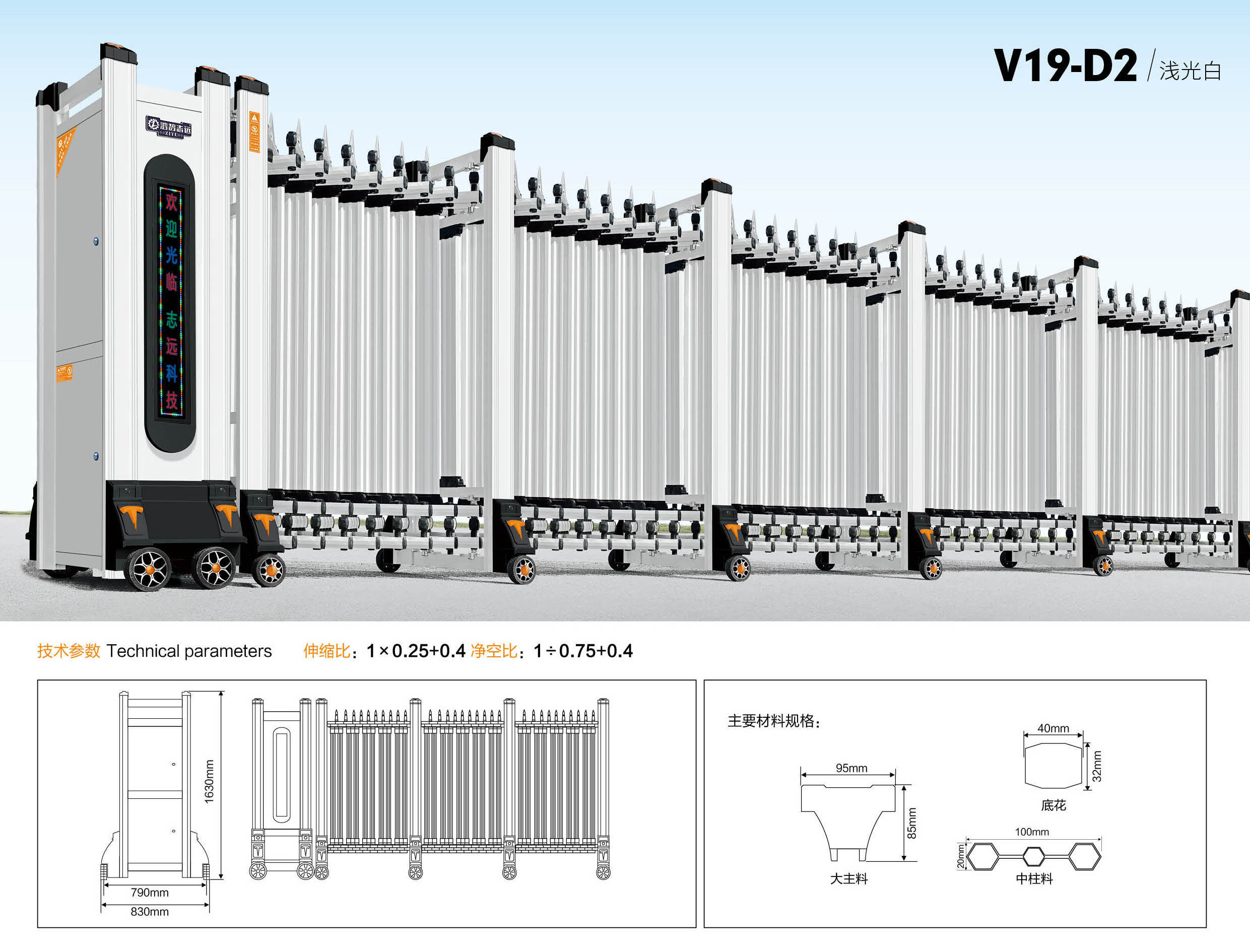 Manufacture Aluminum Alloy Electric Retractable Safety Gate Retractable Barrier Gate Automatic Retractable Gate