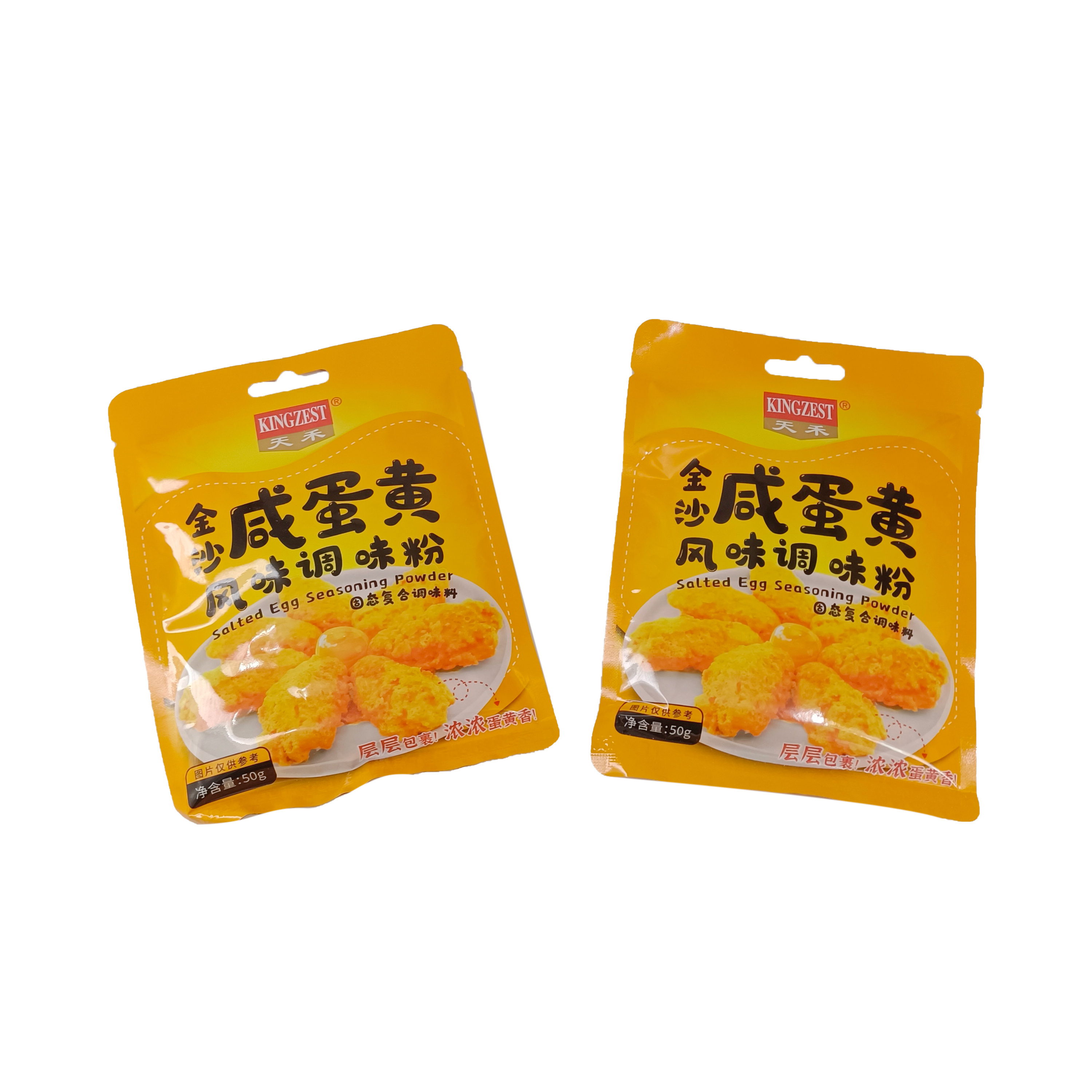 Crushed duck egg yolk 500g wholesale baked sushi baked pumpkin material commercial golden sand salted egg yolk powder