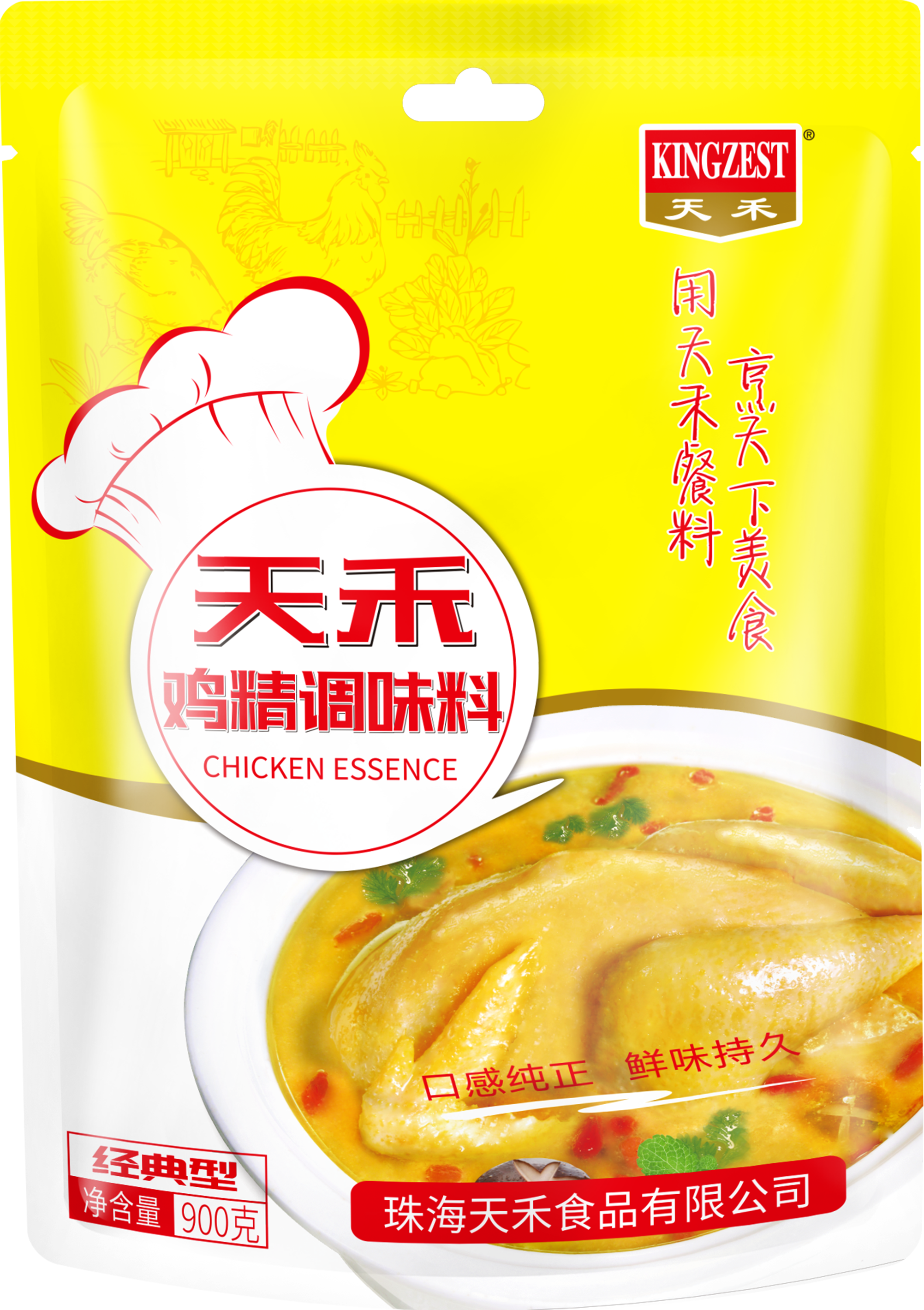 High quality Cooking seasoning halal chicken flavour chicken essence