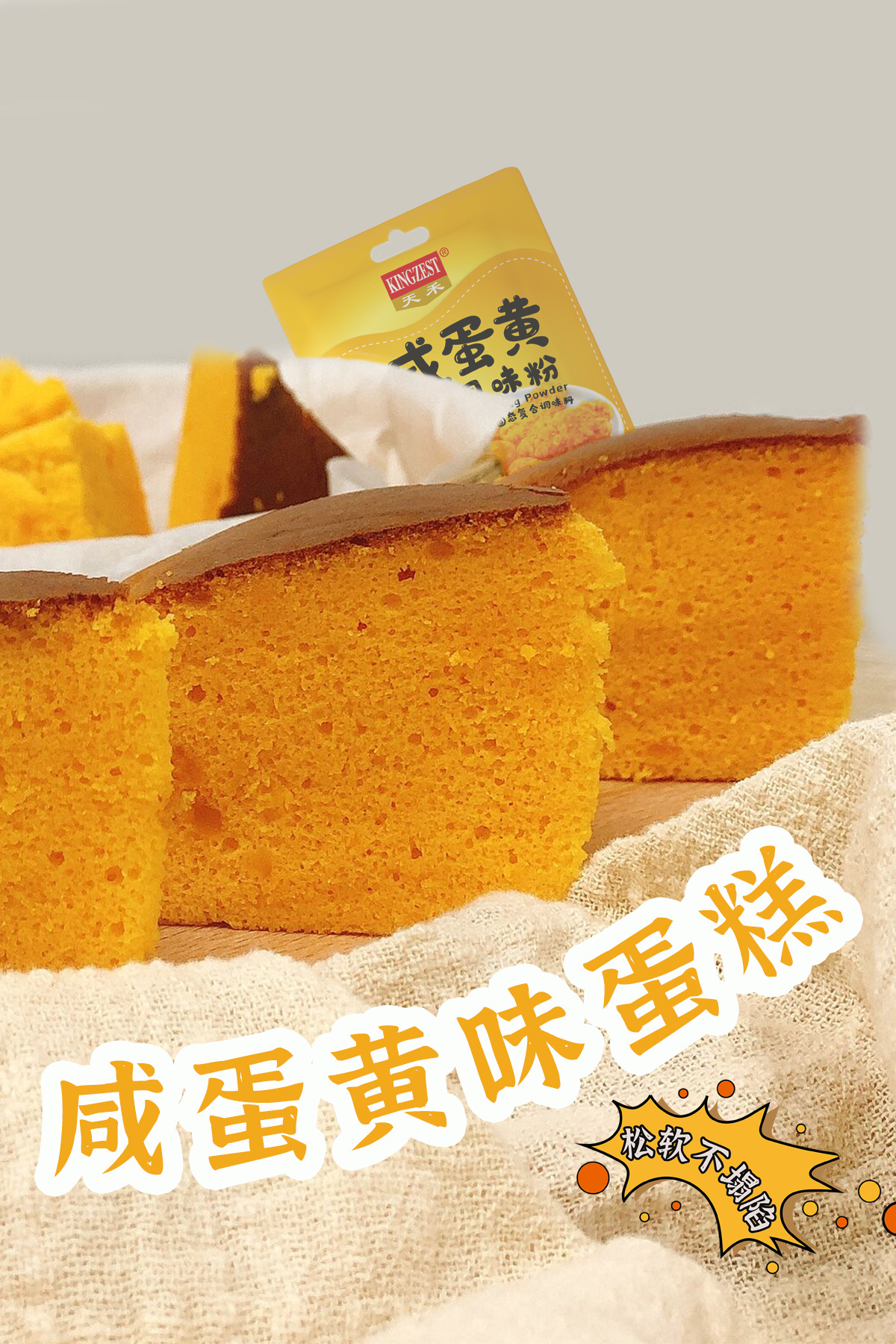 Real salted egg yolk crushed pure egg yolk powder Salted duck egg yolk cake baking filling Baked pumpkin in bulk ingredients