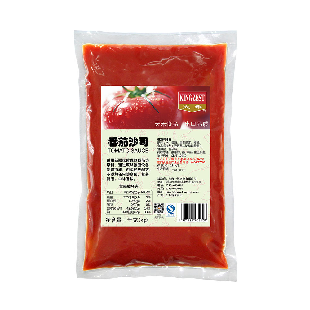 halal bags bottle tomato sauces paste ketchup de tomate for sale