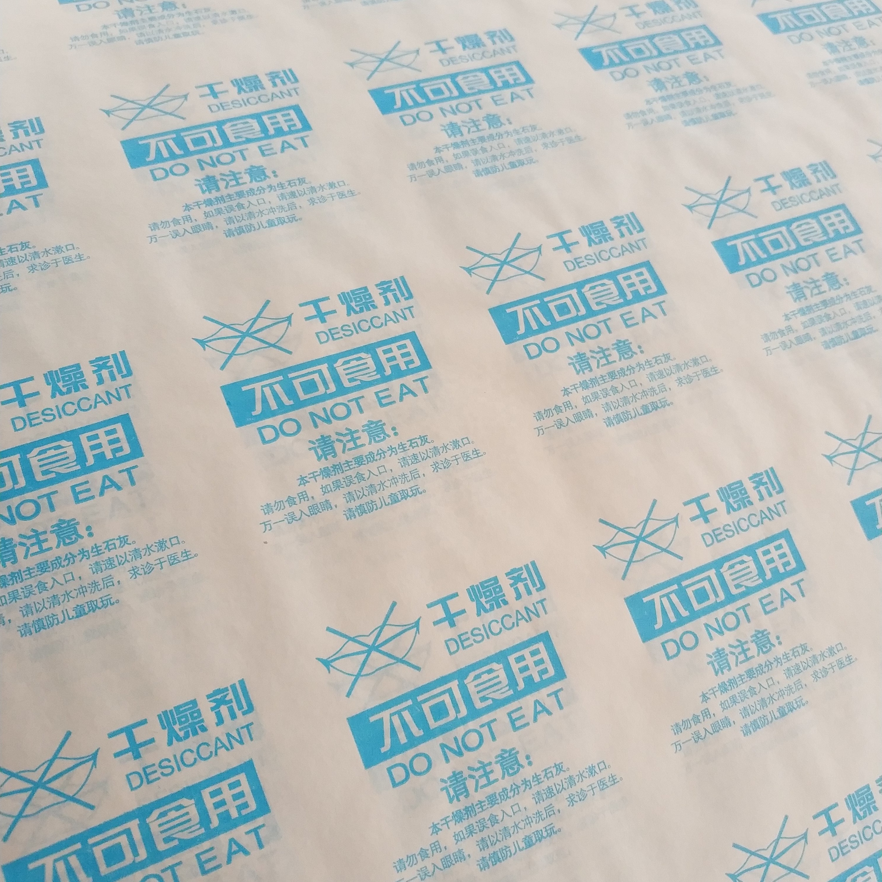 High Quality PE  Film Coated Virgin Paper /PE Casting Film Coated Laminated Paper for Packing of Desiccant