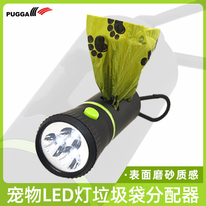 Custom Hot Sell Led Flashlight Pet Poop Bag Holder Dog Poop Bag Dispenser Footprint Bio-degradable Dog Poop Bag