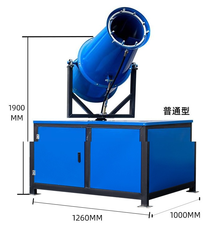 Automatic Electric Site Environmental Dust Removal Dust And Fog Gun Locomotive Carrying Coal Yard Gasoline Dust Removal Sprayer