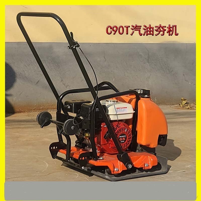 Flat Rammer Gasoline Tamper With Water Tank Vibrating Flat Rammer Asphalt Compaction Rammer