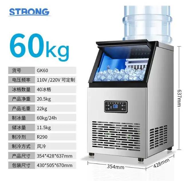 Small Automatic Freestanding Cuber Restaurant Hotels Office Water Cooled Ice Machines Coffee Fruit Freeze Iced Pellet Ice Makers