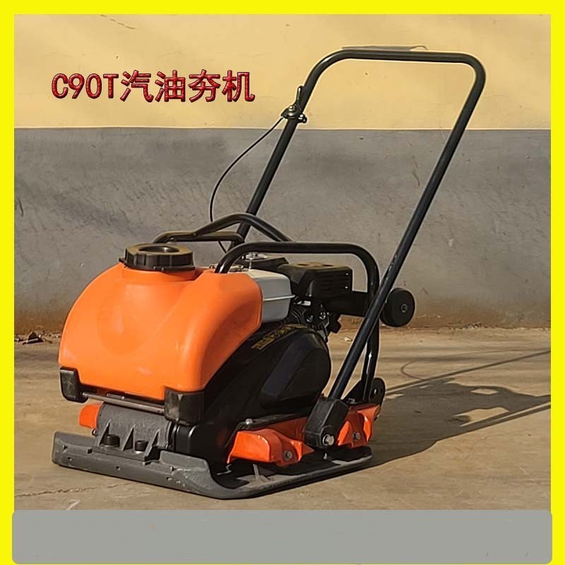 Flat Rammer Gasoline Tamper With Water Tank Vibrating Flat Rammer Asphalt Compaction Rammer