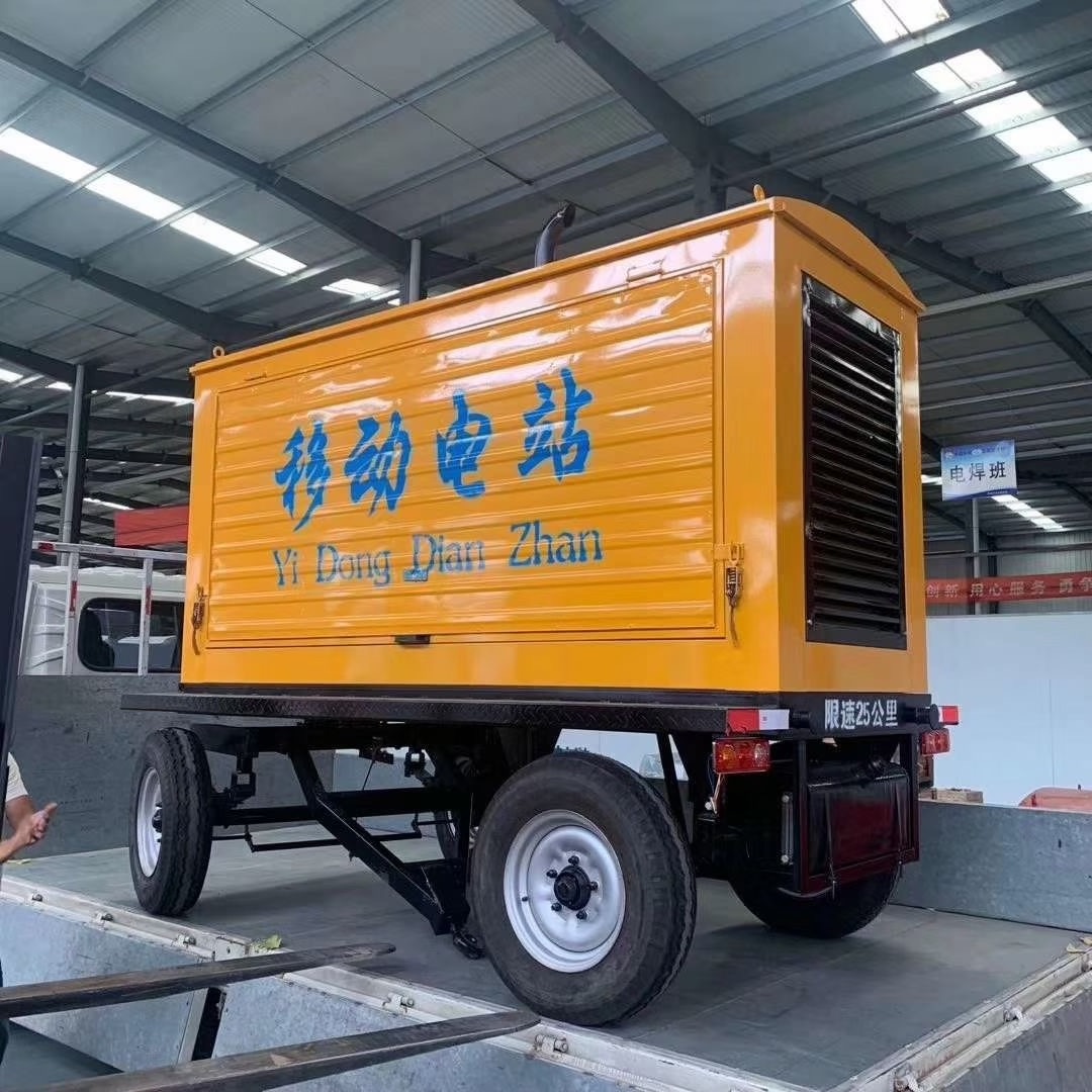 Best price 20kw silent diesel genset mobile 35kva generator set nis san yang dong engine emergency dynamo shop