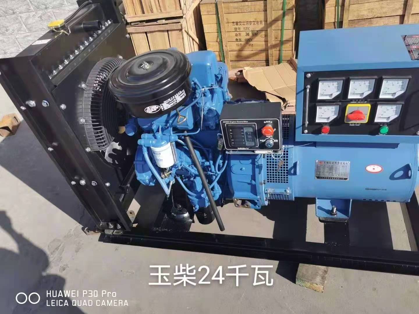 1200kw sound proof diesel generator electric 30kw 40kw genset diesel generator dynamo 3000 watt 220v 10kva diesel generator set