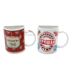 Hot selling new style fashionable 11oz couple mugs ceramic tea cups with roast decals