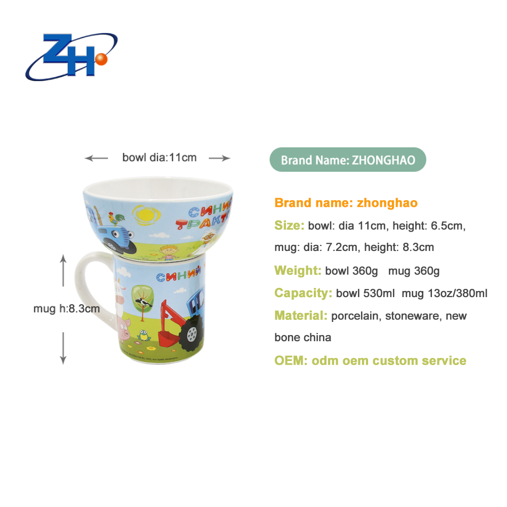 Wholesale customized cartoon pattern decal dinnerware ceramic porcelain 2pc mug and bowl set for children