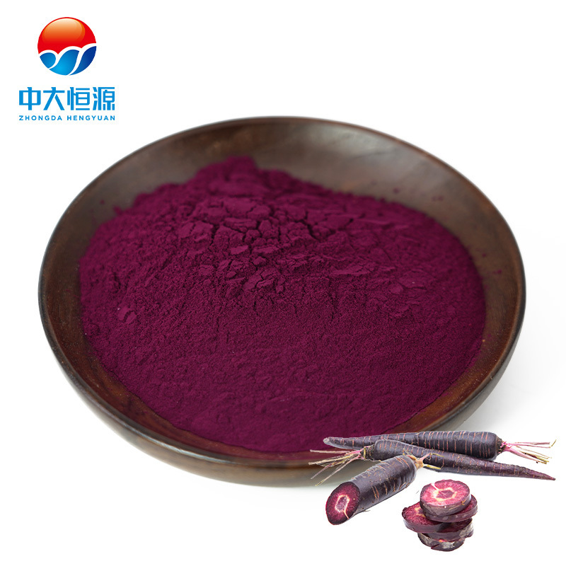 Private Label Black Purple Carrot Juice Concentrate Powder