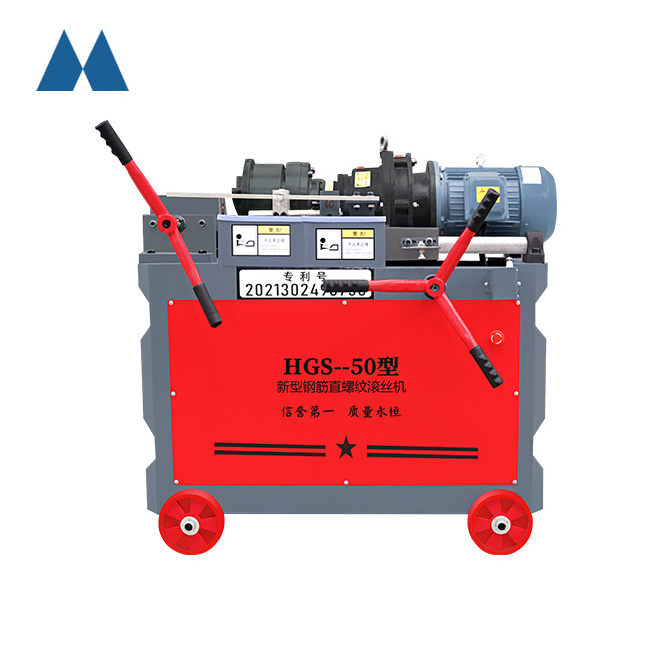 Small Electric CNC Rebar Thread Rolling Machine HGS-40 4.5Kw 16-32mm Round Bar Thread Rolling Machine