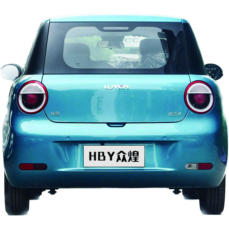 Mini electric car Changan Motor 2022 2023 210 km 301 km 400 km high speed new adult mini electric car