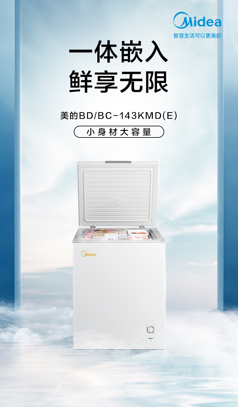 Commercial Portable Top Open Single Door Ice Cream Fridge Cold Food Chest Mini Deep Freezer commercial refrigerator