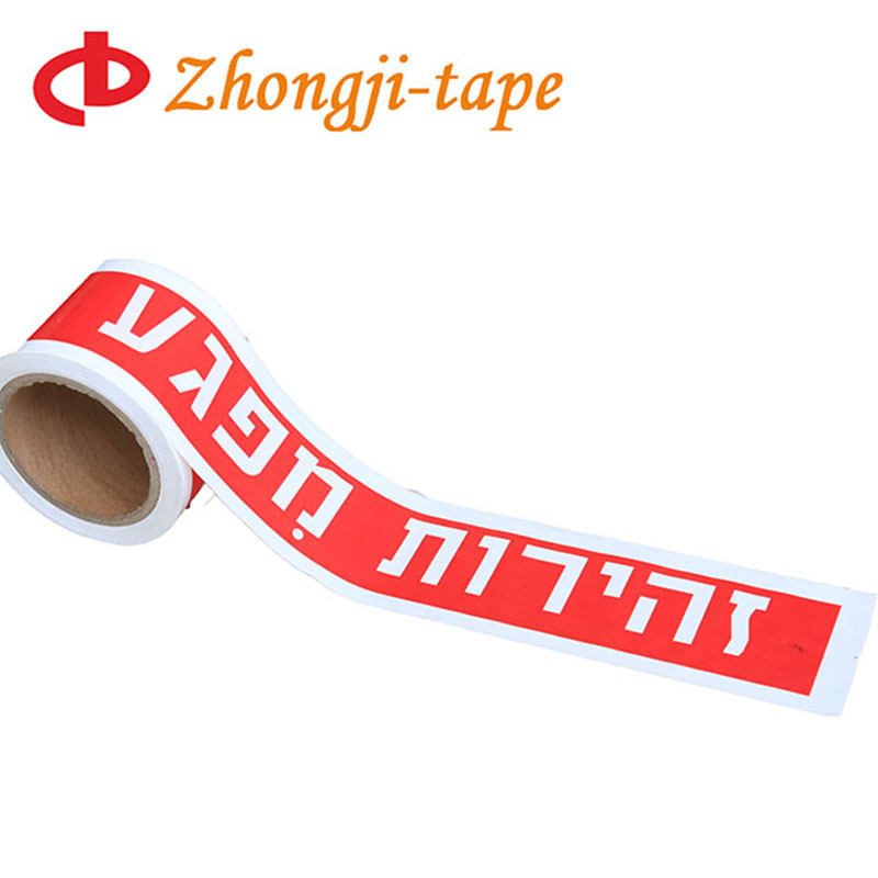 Red&White Non Adhesive PE Barricade Tape