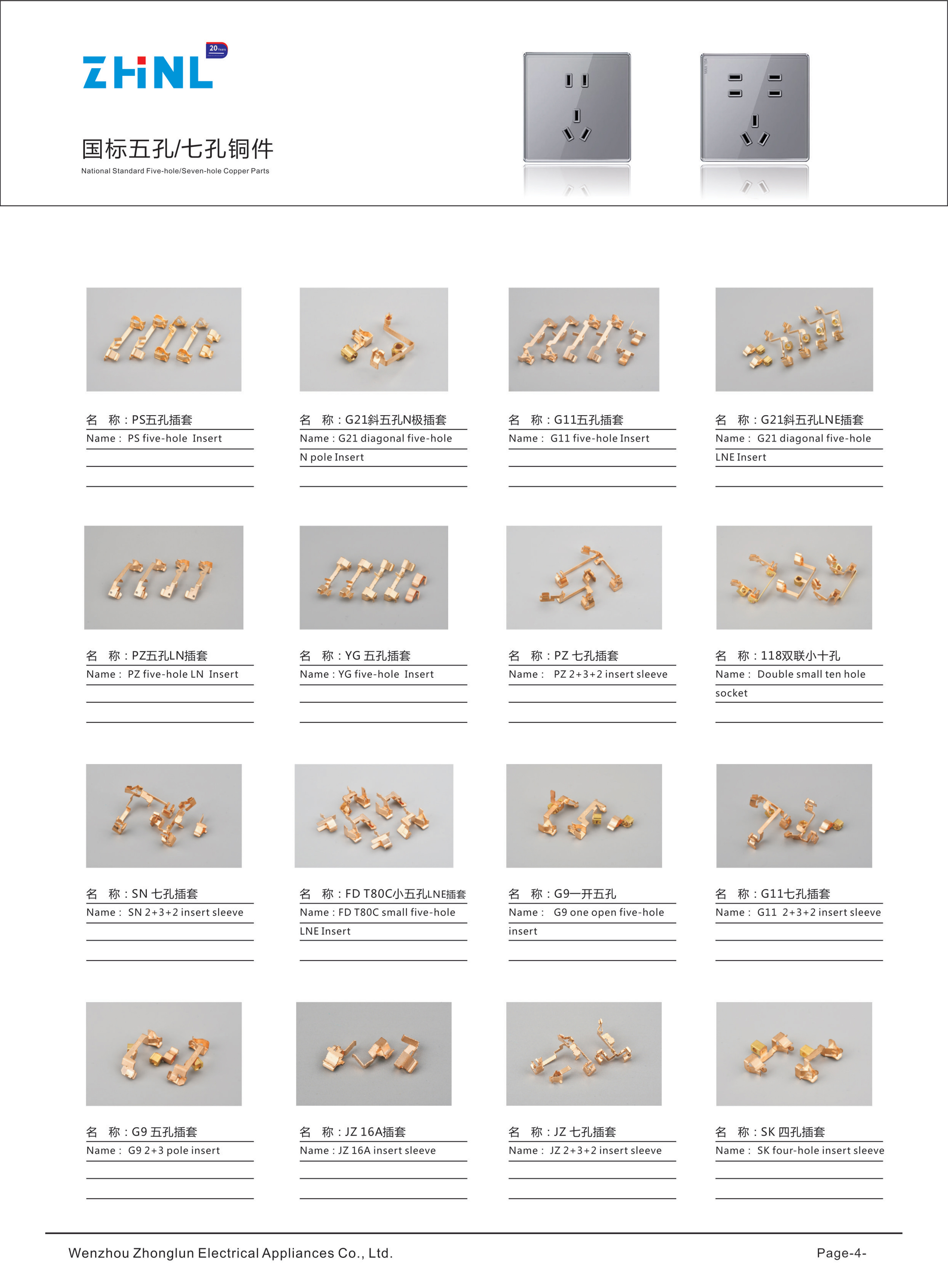 OEM UK EU French America Vietnam  16A modular power socket brass parts of switch and socket 3 gang 1 way