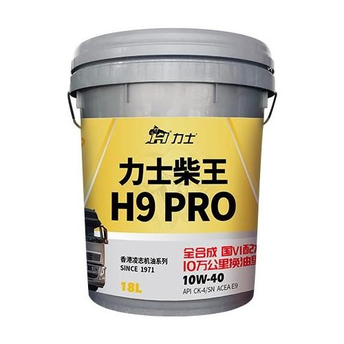 Heavy Duty Fuel Additives For Diesel Truck H9 15W-40 4L 18L Diesel Lubricant Engine oil Bucket