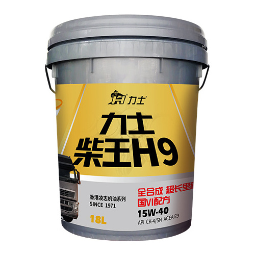 Heavy Duty Fuel Additives For Diesel Truck H9 15W-40 4L 18L Diesel Lubricant Engine oil Bucket