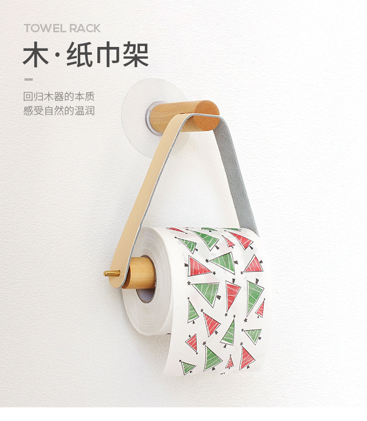 Toilet toilet hanging leather brass roll paper holder perforation-free wall towel holder toilet paper holder