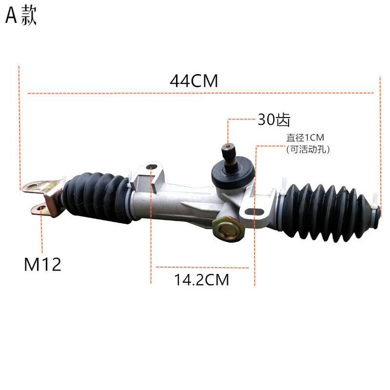 Ezgo Rxv 2008-up Steering Box for marshell Electric sightseeing vehicle