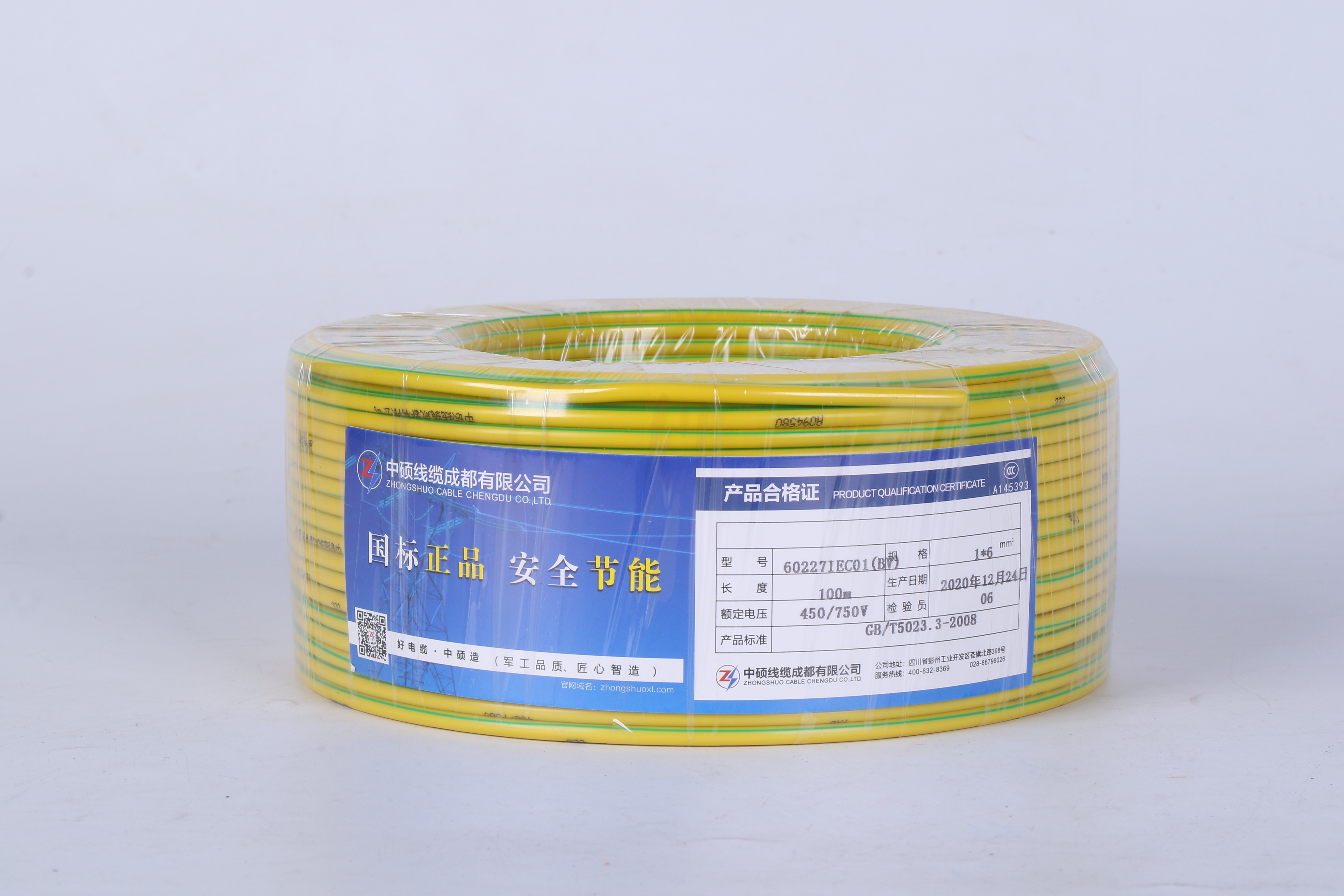 300/500V BV Insulated  Single Core Copper Conductor 1.5mm2-400mm2 Electric Power Stranded BV Wire fire resistant Cable