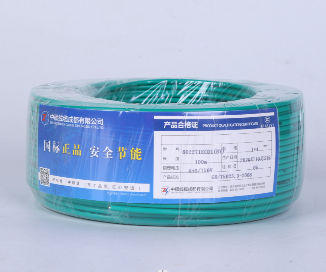 2 3 4 5 Core Wire Cable 0.75mm2 1.5mm2 2.5mm2 4mm2 16mm2 50mm2 95mm2 Flexible Copper electric wire Cable