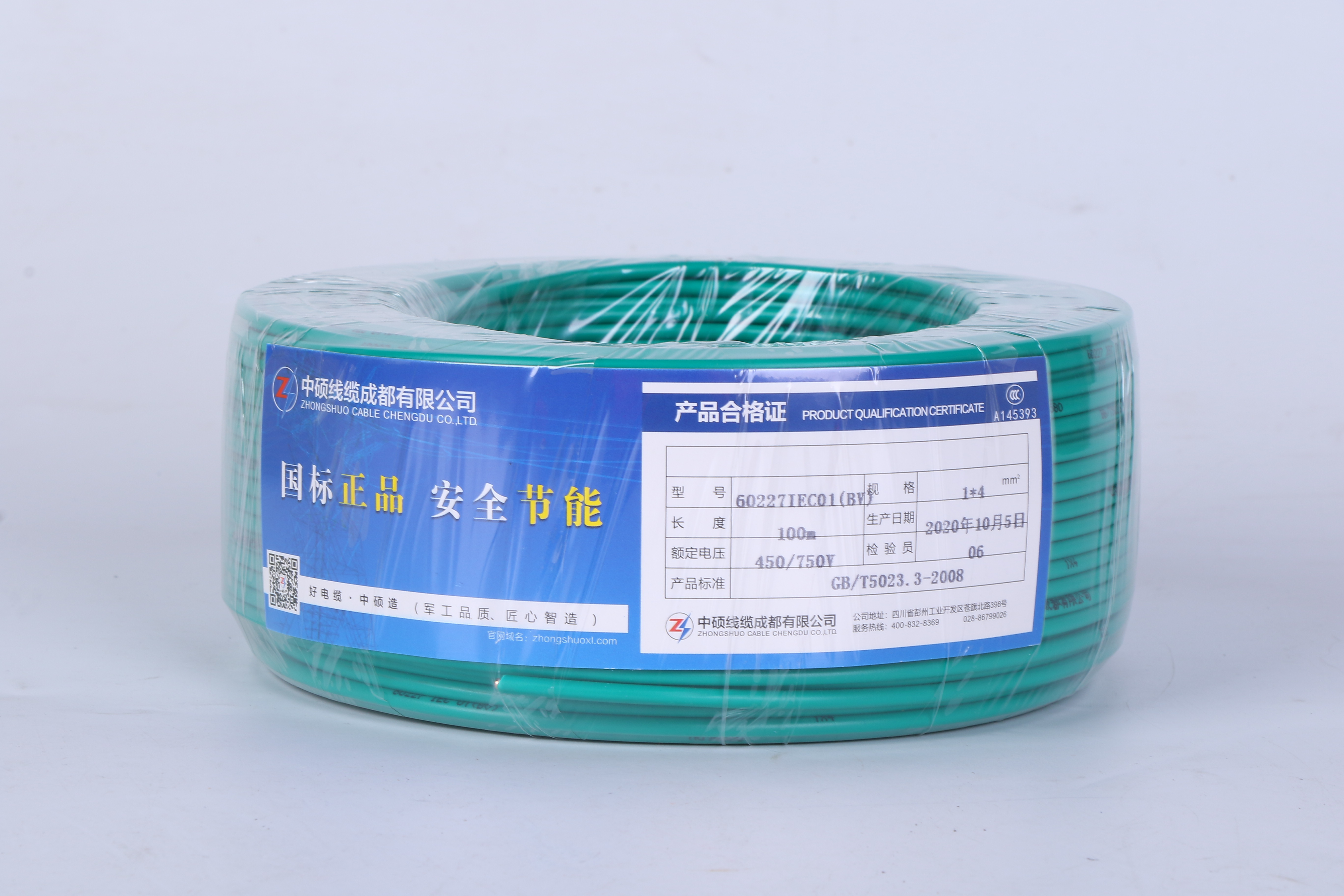 300/500V BV Insulated  Single Core Copper Conductor 1.5mm2-400mm2 Electric Power Stranded BV Wire fire resistant Cable