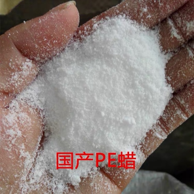 Wholesale White Micronized Polyethylene Wax Lubricant  PE Wax in the Plastic Industries