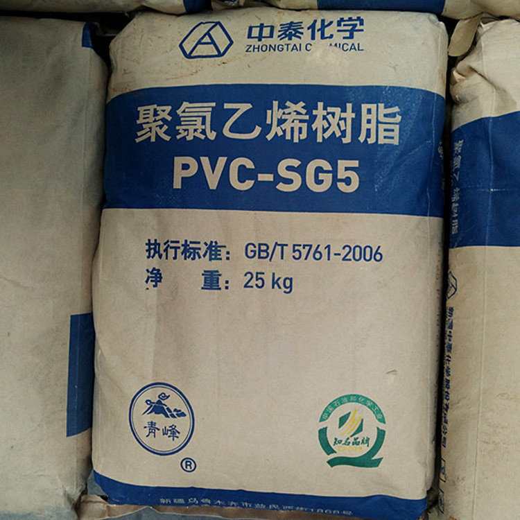 Wholesale Factory Cheap price of pvc resin per metric ton