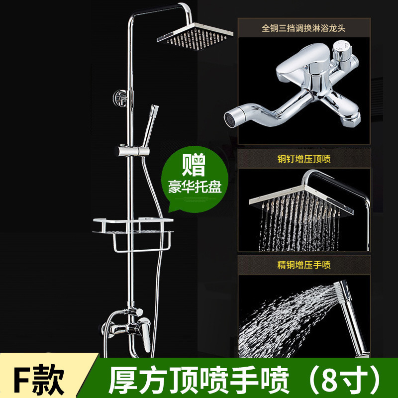 Wholesale stainless steel modern bathroom shower switches, rain faucets, constant temperature shower sets