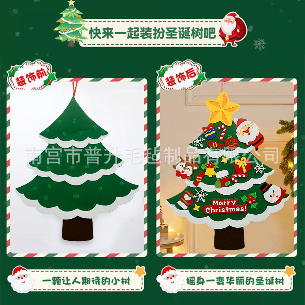 Wholesale Christmas decoration Christmas tree LED light accessories Christmas Eve countdown gifts DIY