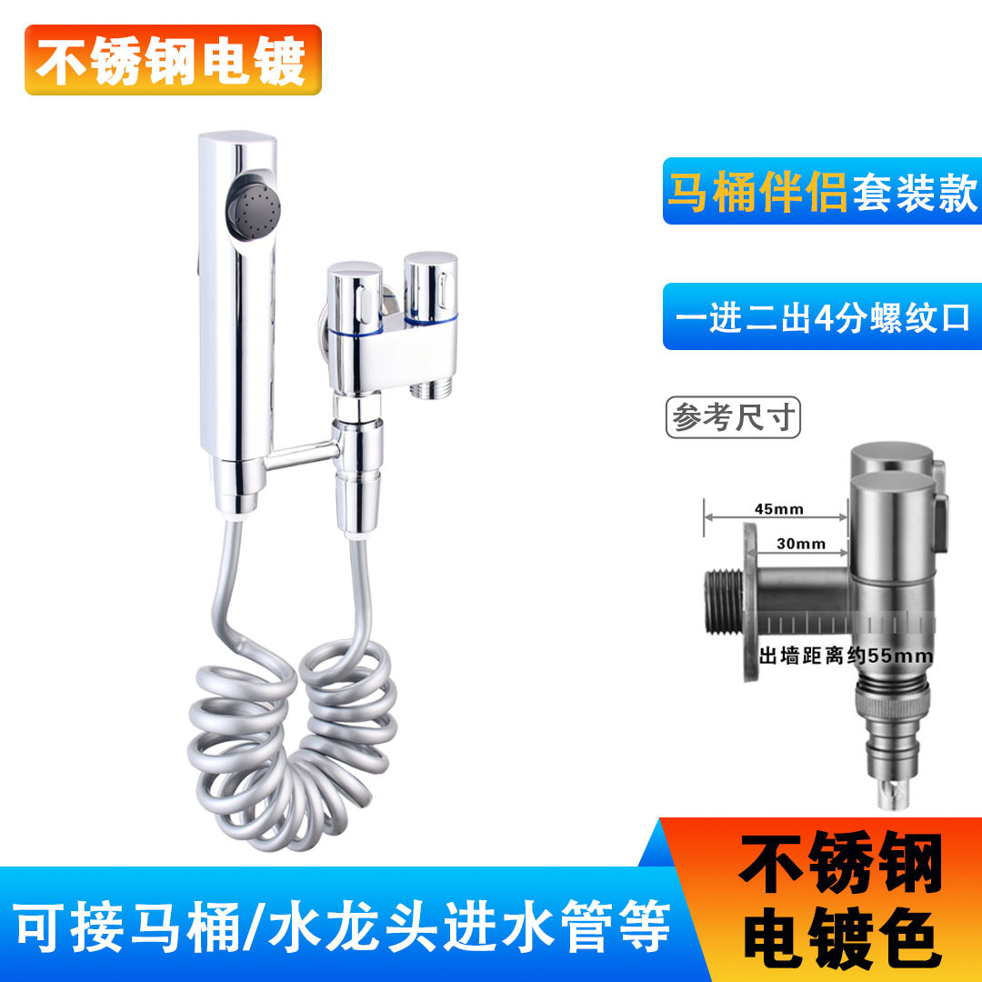 Wholesale 304 stainless steel portable bathroom bidet with handheld bidet spray washer