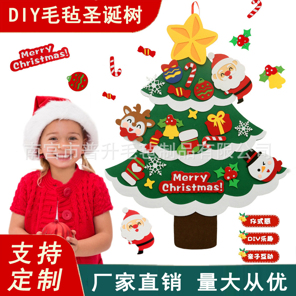 Factory best-selling Christmas trees, Christmas supplies, children's DIY toys, gifts, wearing LED lights