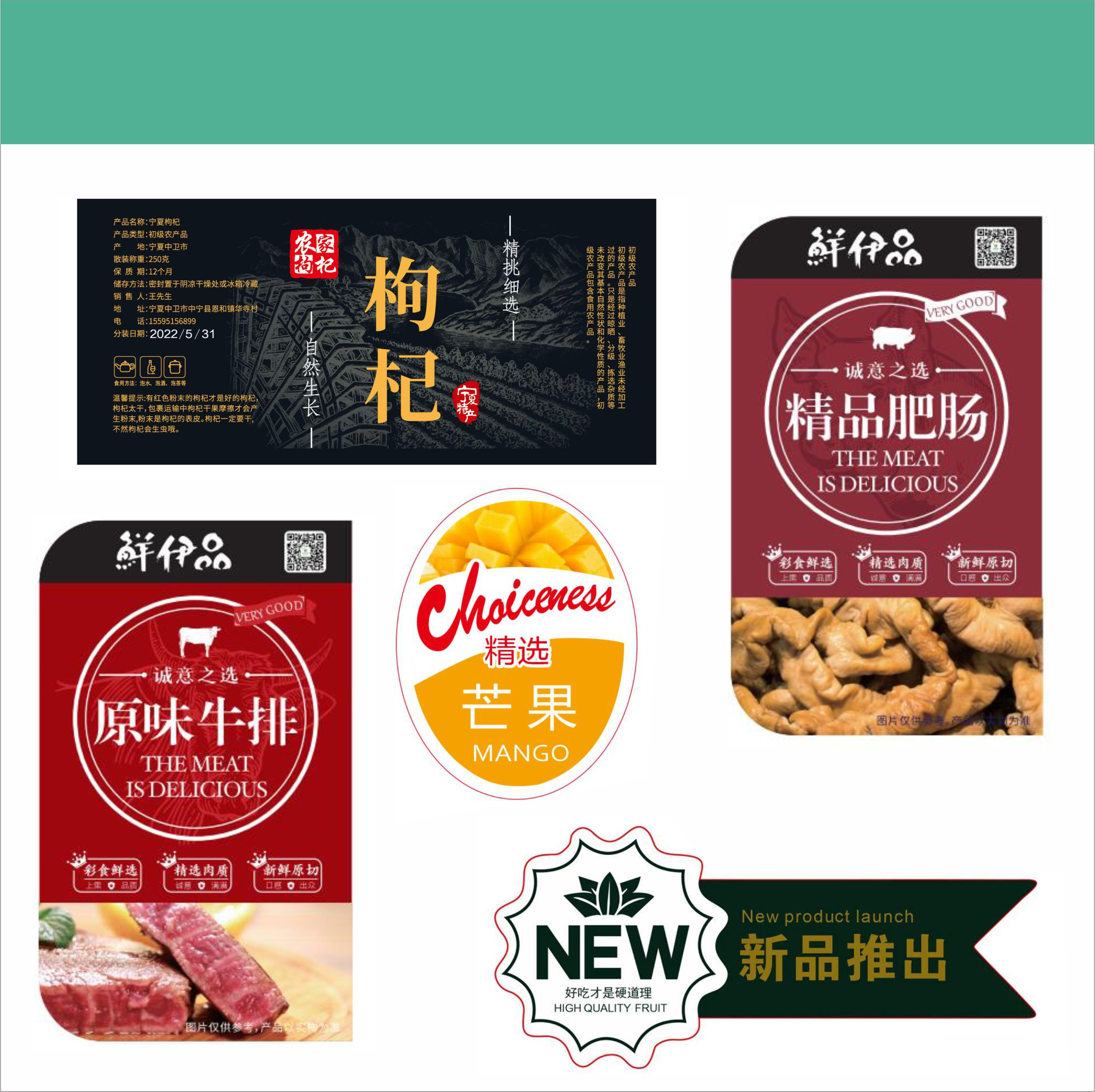 Custom Waterproof Synthetic Beef Meat Packaging Label Printing Frozen Food Label Sticker Bopp PE