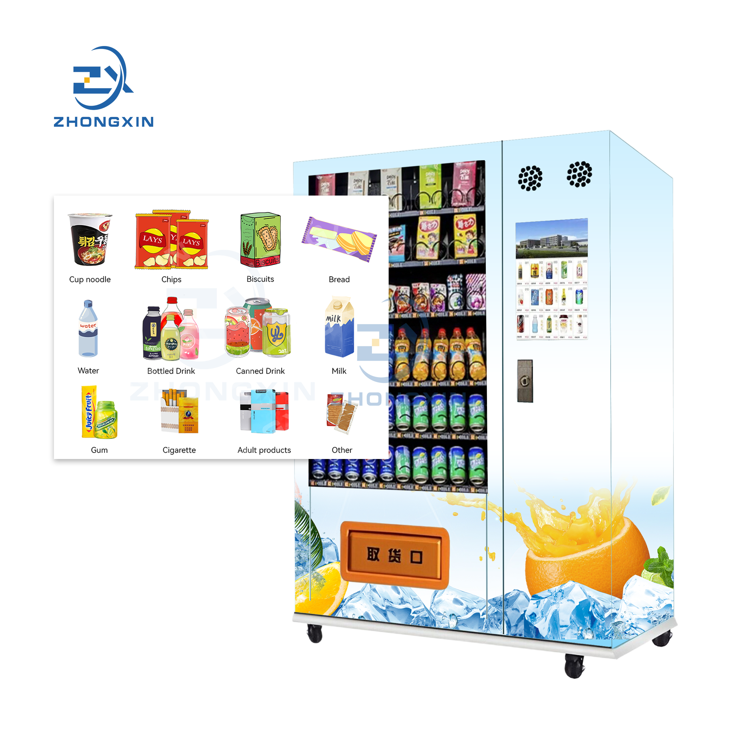 Xy Mechanical Auto Snacks Soft Drink Combo Vending Machines For Sale