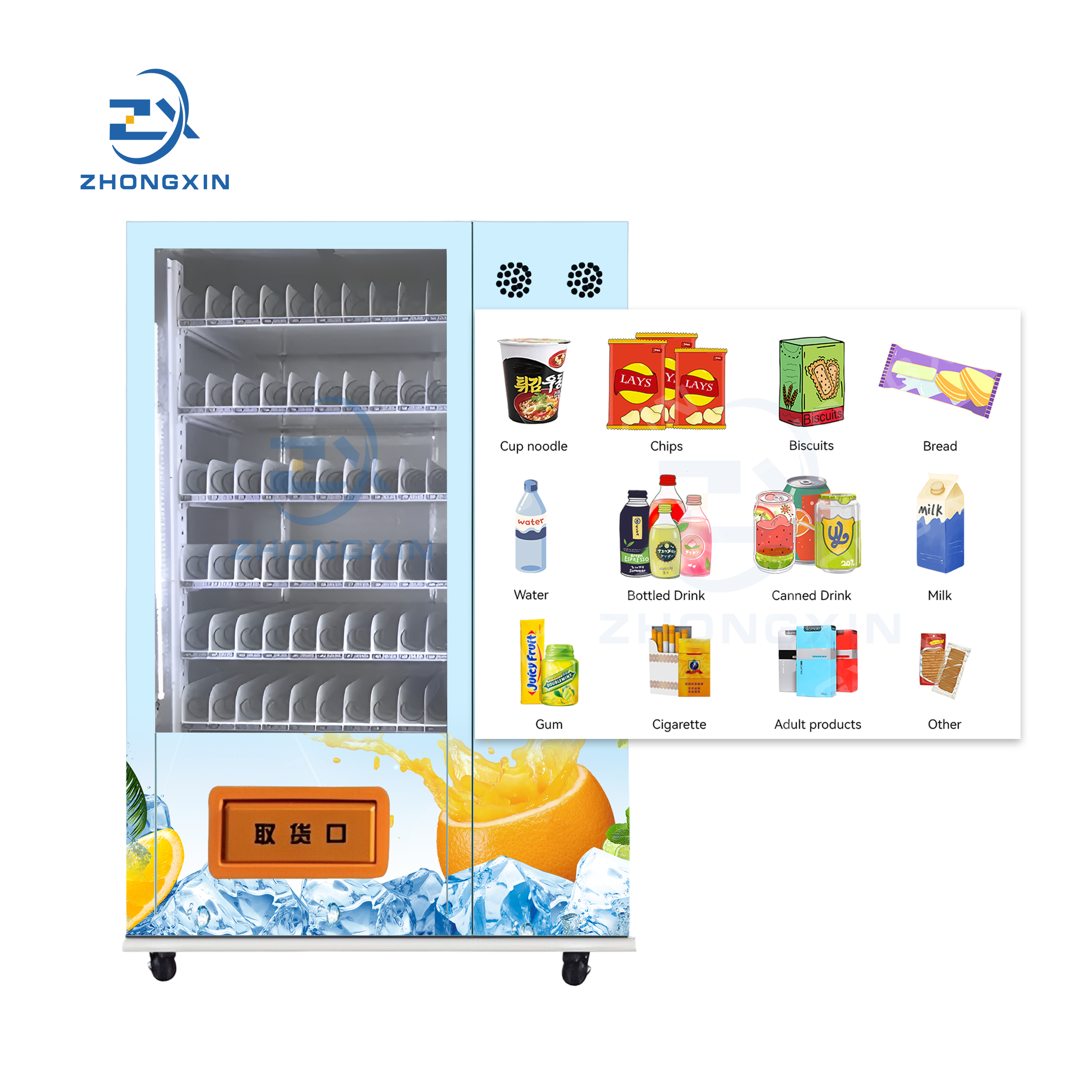 New Design Cold Drink Vending Machine With Large Capacity Pringles