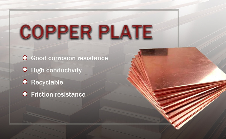 High quality 99.99% copper cathode pure copper sheet 3mm thickness customized price