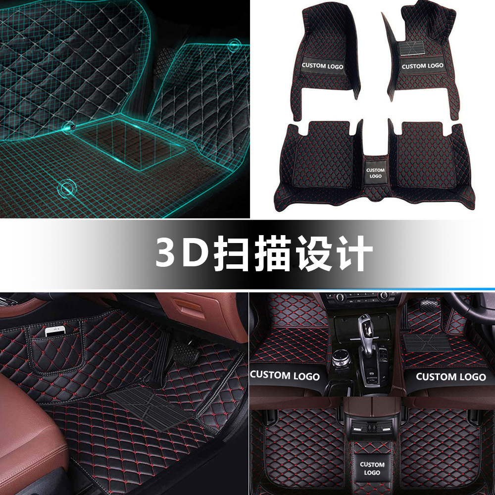 3D Car Mat 100% Fitment Interior Accessories Luxury PU Leather Custom 4 Pieces Rubber Carpet Mat Cover Car Floor Mats