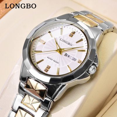 LONGBO brand your own watch custom logo waterproof quartz male watch gold for couple display case