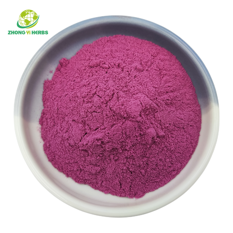 OEM Private Label Natural Food Supplement Synsepalum Dulcificum Fruit Miracle Berry Powder