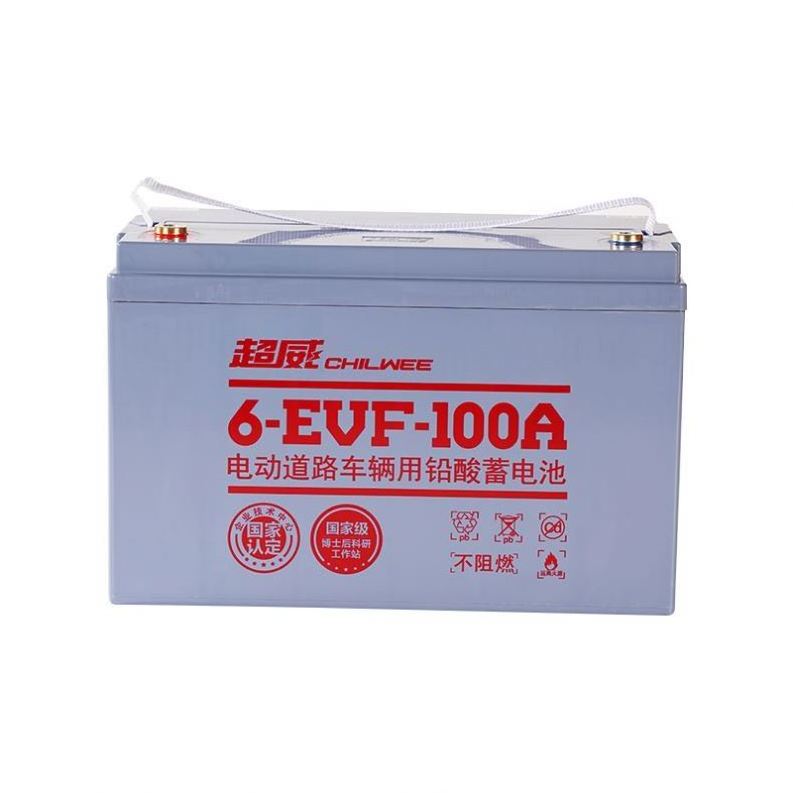 Rechargeable 12V 100Ah lead acid cell packs high quality electric bicycle battery