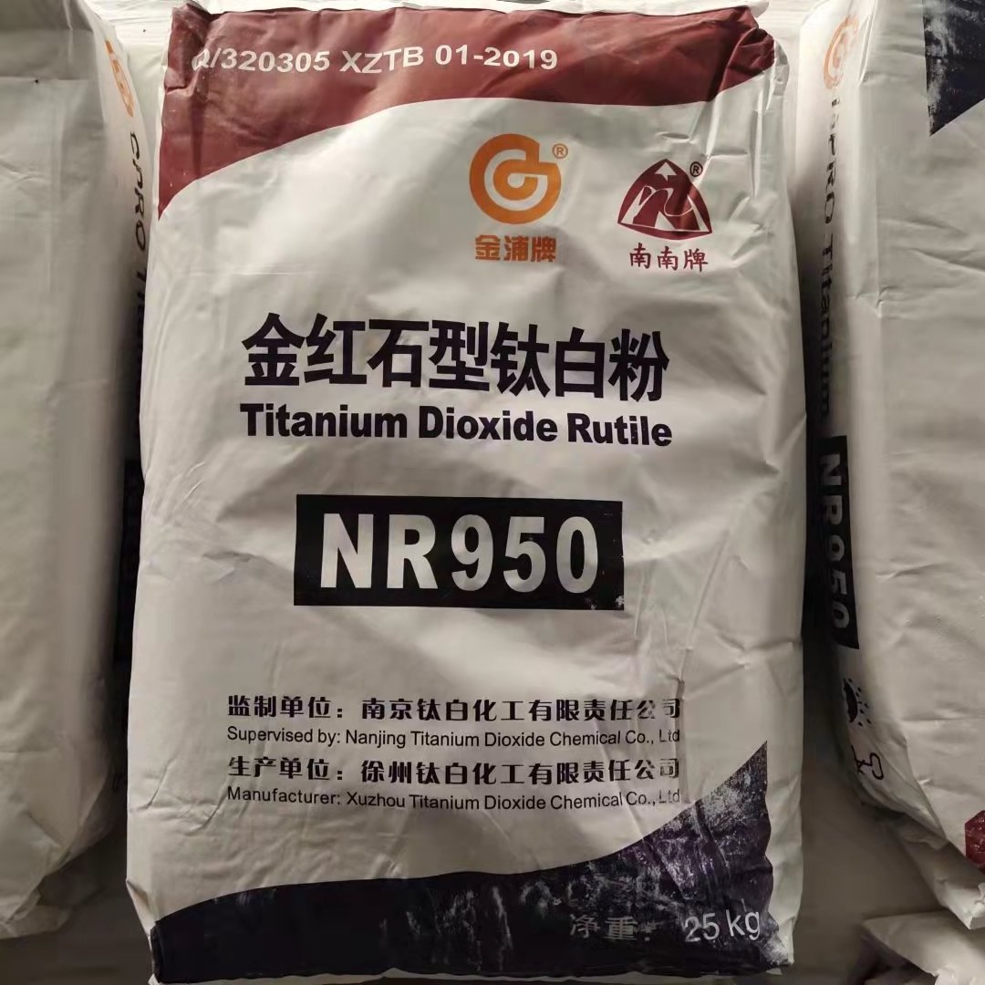 Free Sample Rutile Titanium Dioxide Tio2 Nr950