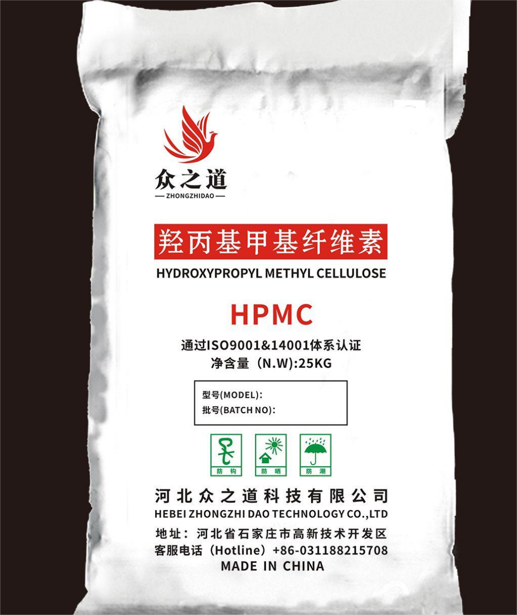 hpmc chemical manufacturer  200000  hpmc powder