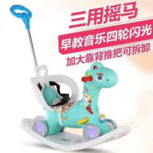 Outdoor Slide Animals Children Toys Baby Chair Plastic Rocking Horse with Early Education Music Lights Carton Unisex 134*85*50