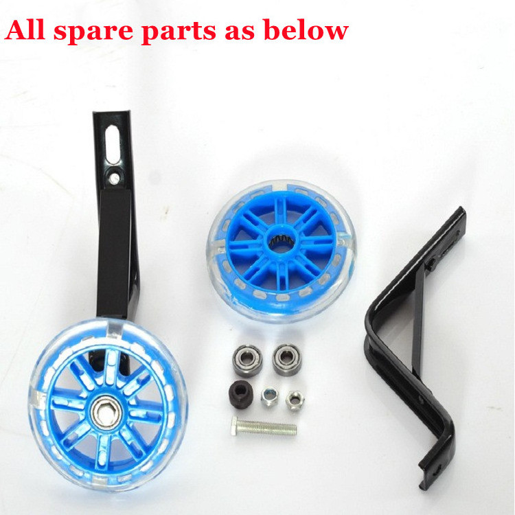 Children's bicycle flash wheel 12 14 16 18 20 inch auxiliary protection balance wheel stroller accessories