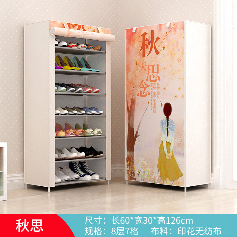 Simple true color multi-layer steel pipe non-woven cloth shoe rack 7 tiers assembly dustproof shoe cabinet