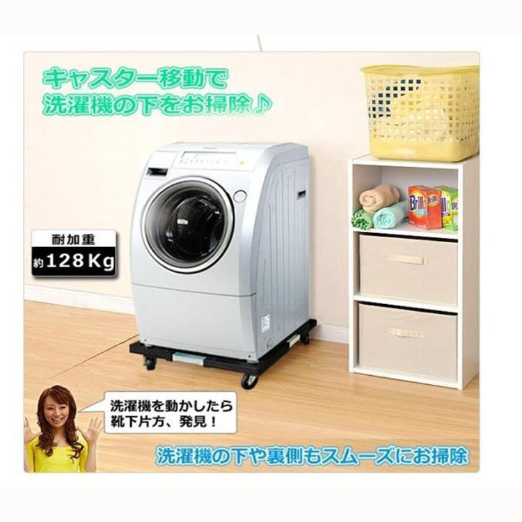 Refrigerator Fridge Floor Stand Holder Movable Cart Mount Bracket Washing Machine Movable Rack