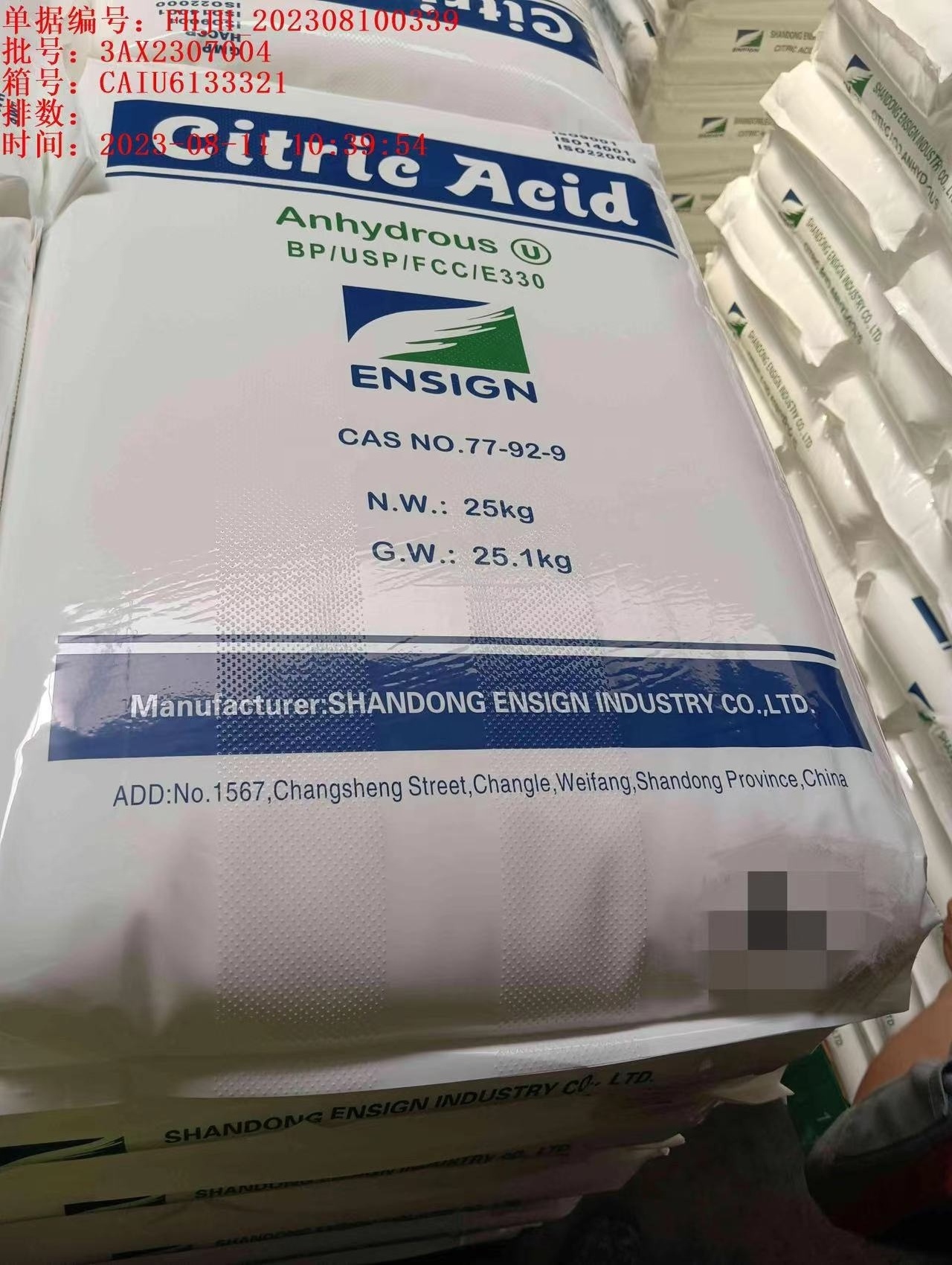 2024 weifang ensign anhydrous citric acid 30-100 mesh factory cheap price halal CAA BP/USP/FCC/E330 Kosher