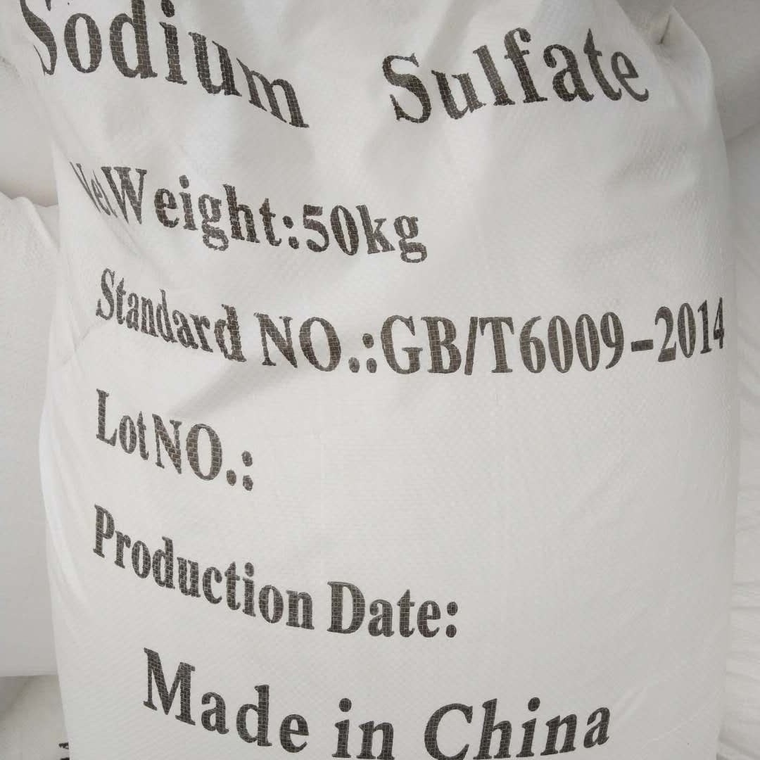 Highest Quality sodium sulfate anhydrous price